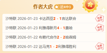 远藤航助德,甲球队获点,吉拉西轻松,亚博体育登录入口,亚博体育平台,亚博体育注册网址,亚博体育app,亚博体育官网,亚博体育网站,亚博体育网页版