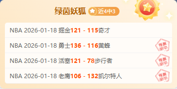 湖人,前四保位关,键要素揭秘,亚博体育登录入口,亚博体育平台,亚博体育注册网址,亚博体育app,亚博体育官网,亚博体育网站,亚博体育网页版