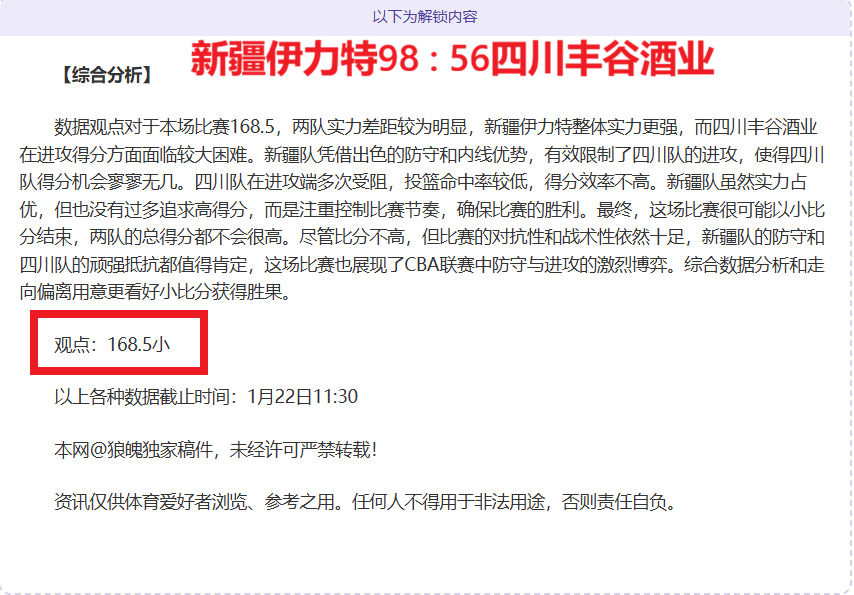 深足外援拒,和解,款项未到账,亚博体育登录入口,亚博体育平台,亚博体育注册网址,亚博体育app,亚博体育官网,亚博体育网站,亚博体育网页版