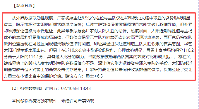 希尔德高效,表现,勇士逆转战,亚博体育登录入口,亚博体育平台,亚博体育注册网址,亚博体育app,亚博体育官网,亚博体育网站,亚博体育网页版