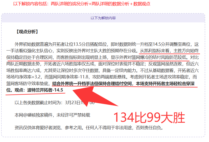 帕夫洛維奇,聖西羅之戀,維迪奇成我,亚博体育登录入口,亚博体育平台,亚博体育注册网址,亚博体育app,亚博体育官网,亚博体育网站,亚博体育网页版