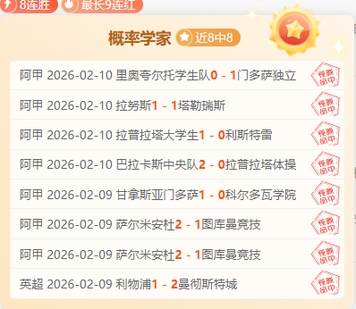 伊斯科三场,赛事独揽双,响并送助攻,亚博体育登录入口,亚博体育平台,亚博体育注册网址,亚博体育app,亚博体育官网,亚博体育网站,亚博体育网页版