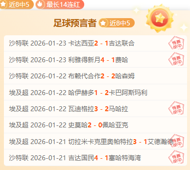 曼联放手拉,舒福特,他坚定拒绝,亚博体育登录入口,亚博体育平台,亚博体育注册网址,亚博体育app,亚博体育官网,亚博体育网站,亚博体育网页版