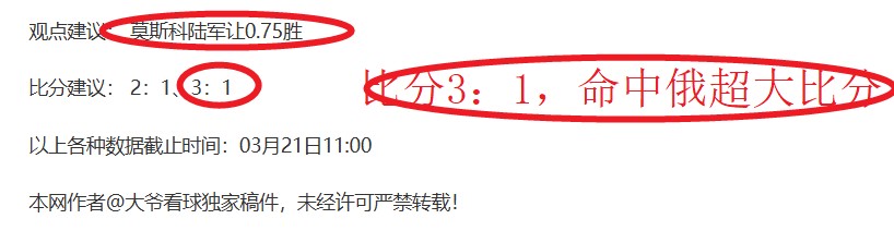 国安中超开,局遇困境,塞蒂恩步国,亚博体育登录入口,亚博体育平台,亚博体育注册网址,亚博体育app,亚博体育官网,亚博体育网站,亚博体育网页版