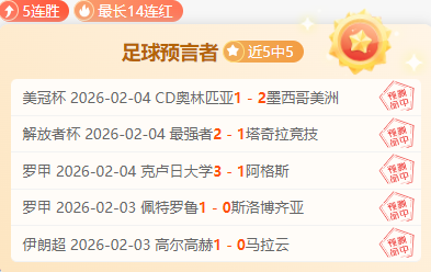 国安中超开,局遇困境,塞蒂恩步国,亚博体育登录入口,亚博体育平台,亚博体育注册网址,亚博体育app,亚博体育官网,亚博体育网站,亚博体育网页版