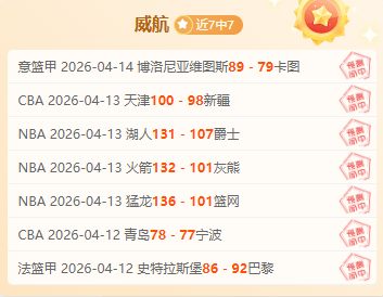 摩纳哥连胜,三场,主场凯旋,亚博体育登录入口,亚博体育平台,亚博体育注册网址,亚博体育app,亚博体育官网,亚博体育网站,亚博体育网页版