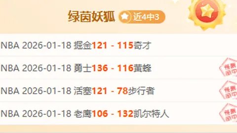 湖人11战4胜，前四保位关键要素揭秘：洛媒强调三大因素，东契奇成焦点未提老詹