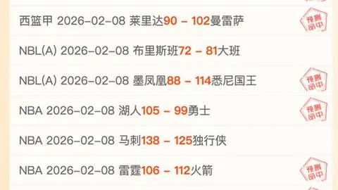 “光彩夺目：零近视学府迎来瞩目新星“小眼镍”