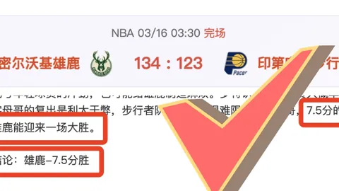 保罗-万纳与拜仁续约，未来合同在望