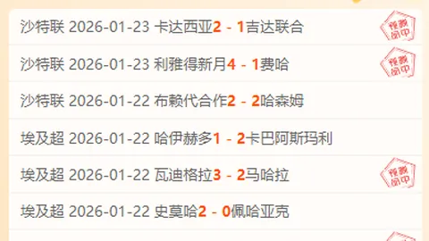 曼联放手拉舒福特，他坚定拒绝沙特丰厚合约，立志追求辉煌未来！