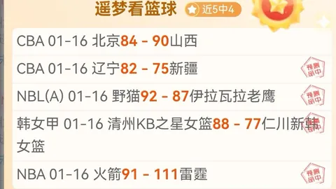 锡林郭勒：传承四代的赛马传奇风采