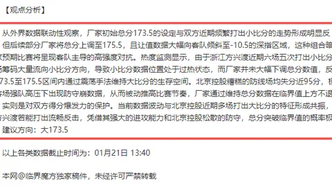 德约科维奇澳网悬念：一役恐成生涯告别战？